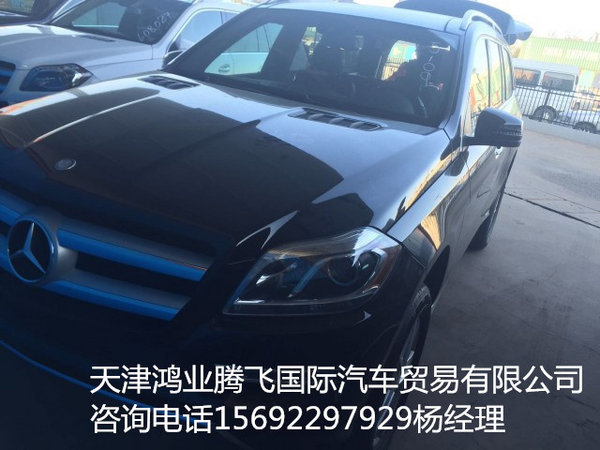 17款奔馳GLS450美規(guī)版 平行進(jìn)口GLS價格-圖3