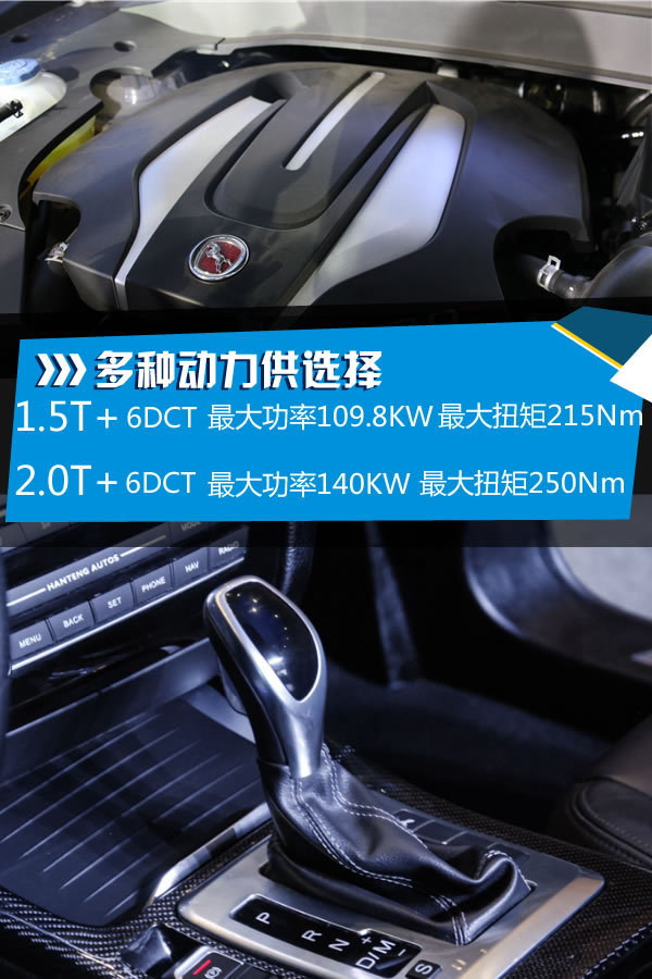汉腾X7首发 售价7.98-14.98万元-图4