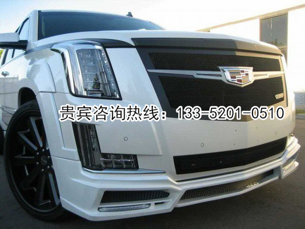 16款凱迪拉克凱雷德6.2L 鉑金豪華加長(zhǎng)版-圖3