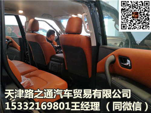 2017款日產(chǎn)途樂Y62 性能驚人靠譜價(jià)沖冠-圖6