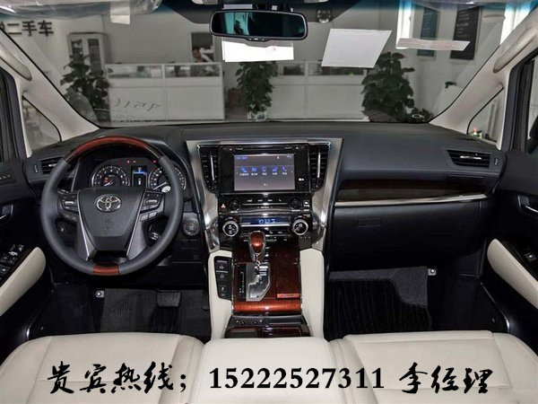 17款豐田埃爾法現(xiàn)車 經(jīng)典MPV首惠81.6萬-圖4
