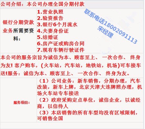 17款日产途乐4.0价格 原装进口整车批发-图2