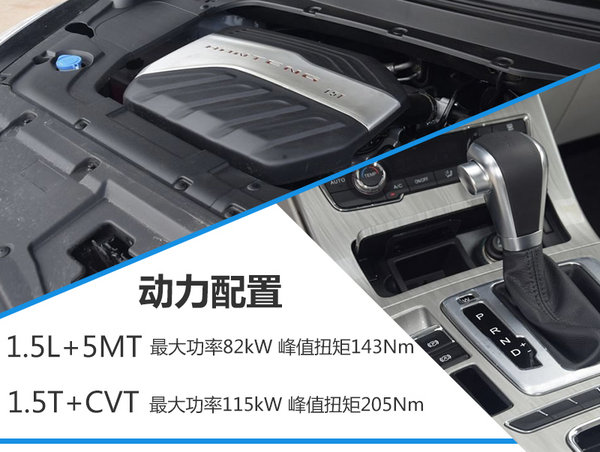汉腾X5全新SUV今日正式上市 售XX-XX万元-图9