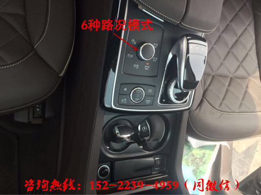 2017款奔馳GLS550頂級配置對抗賓利添越-圖5