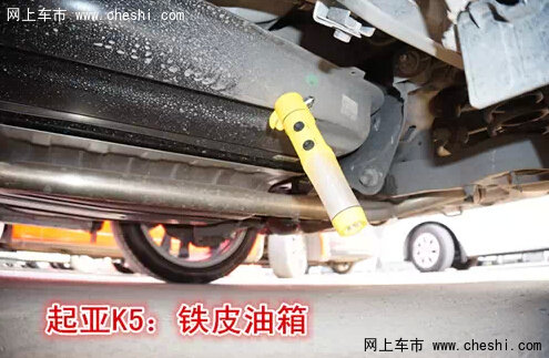 丰田 起亚减配新招 油箱也减配高清图片