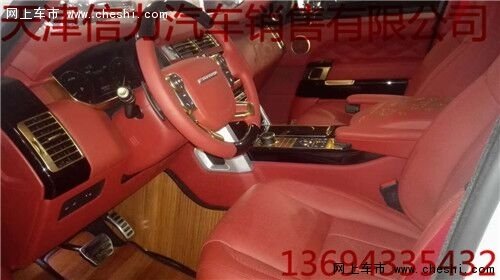 汽油路虎揽胜创世 黄金限量龙版全国分期-图6