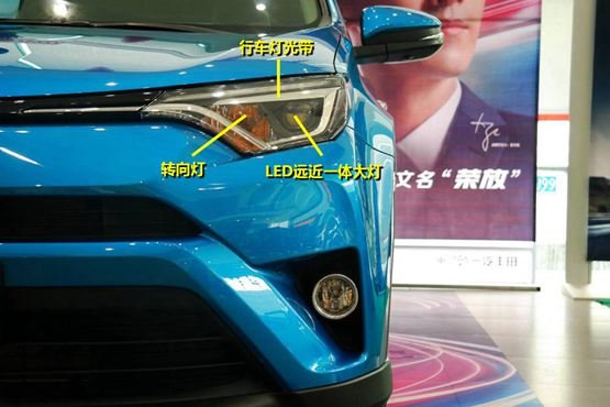 鲜肉成长记——丰田RAV4荣放南宁实拍-图3
