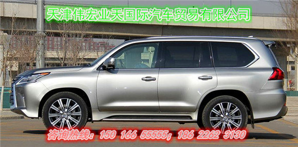 16款雷克萨斯LX570加版 精选570批发价格-图3