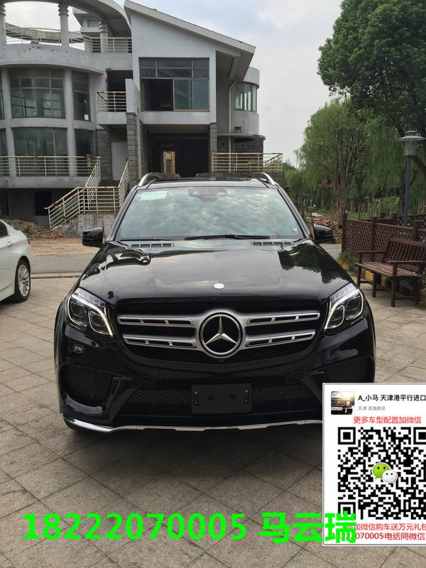 不加價奔馳GLS450 17款奔馳GLS配置任選-圖2