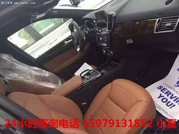 17款奔馳GLS450行情 GLS450首駕入港優(yōu)惠-圖6