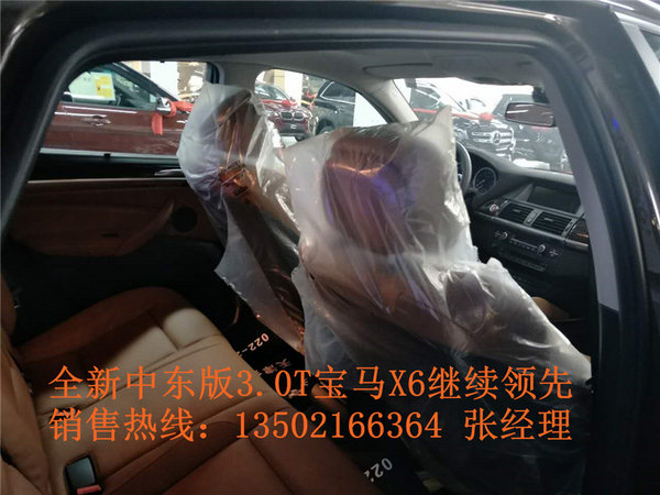 进口宝马X6中东经典款 X6批发3.0T送质保-图6