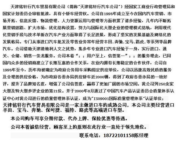 百萬實力越野揭秘底價 16款路虎攬勝行政-圖3