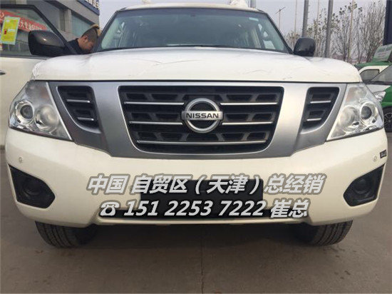 2017款日產(chǎn)尼桑途樂(lè)Y62  55.8萬(wàn)今日降價(jià)-圖8