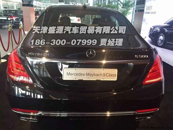 奔驰迈巴赫S500L豪轿 现车分期全国聚惠-图4