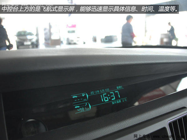 银川北京汽车绅宝D50