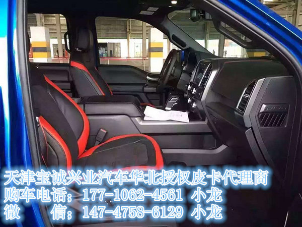 16款福特F150皮卡XLT白色 2台特价46.5万-图4