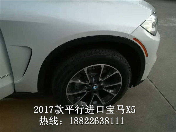 2017款寶馬X5配置價格解析 年輕人的最愛-圖4
