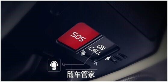 沃尔沃S90定义“新安全”汽车-图6