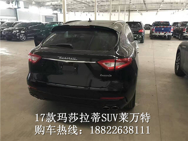 17玛莎拉蒂莱凡特现车 港口特惠103万起-图4