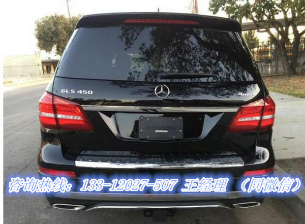 2017款奔驰GLS450现车 新驾爆料今日低降-图5