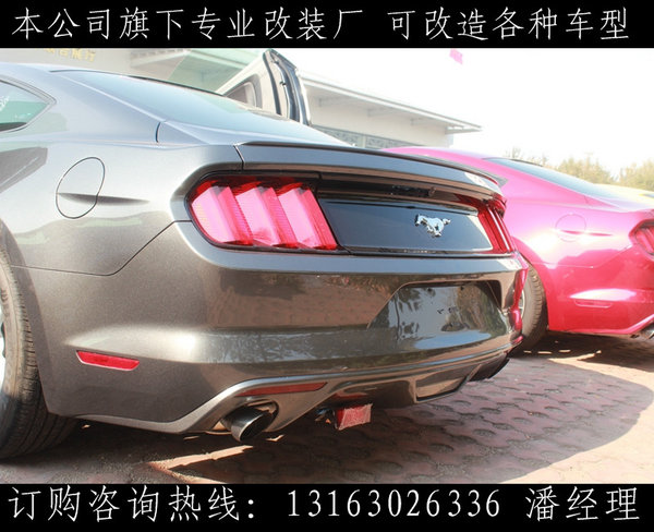 17款剪刀門版福特野馬 2.3T車市最低價(jià)格-圖15