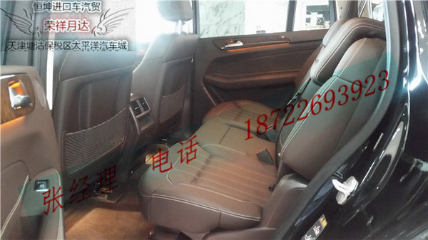 17款奔馳GLS450現(xiàn)車 爆低特降金秋送優(yōu)惠-圖7