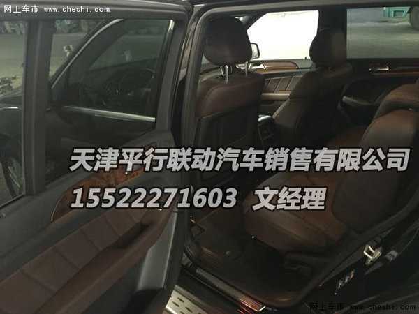 16款奔驰GL450现车 豪华SUV特惠6万现金-图9