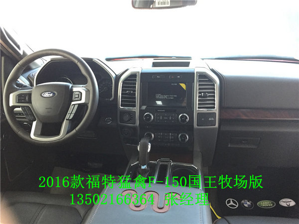 16款福特猛禽F150白金皮卡 猛禽进价公布-图5