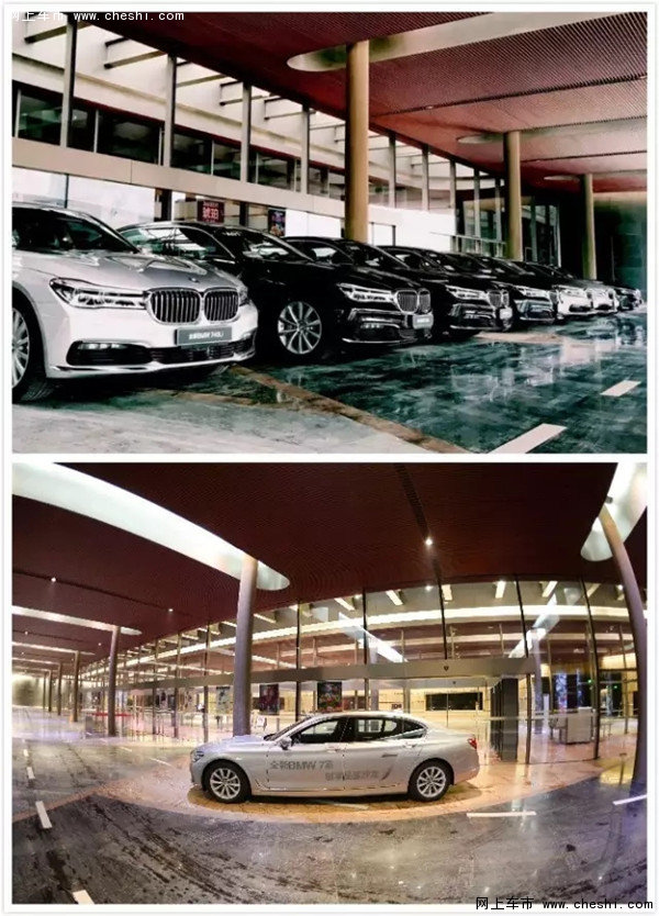 全新BMW7系创享品鉴沙龙济南站完美收官-图1
