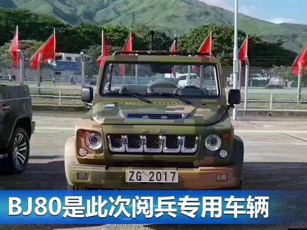 香港回归祖国20周年。-图1