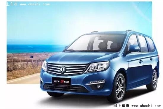 小编总结:从上面的对比不难看出,国产7座家用高端MPV“三剑客”都有着自己的优势,宝骏730作为业内的老牌劲旅,一直是行业标杆,风行S500的性价比表现是亮点,动力方面也令用户满意。潍柴英致737虽然作为MPV市场的新锐力量,无论是外观设计、科技配置还是驾乘空间都给人眼前一亮的感觉。作为新军,英致737切实拉高了细分市场的标准,凭实力成为了宝骏730、风光S500的强劲竞争对手,建立了自主7座MPV市场的新格局,其市场前景非常值得期待。