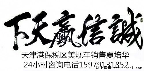 17款奔馳GLS450行情 GLS450首駕入港優(yōu)惠-圖2