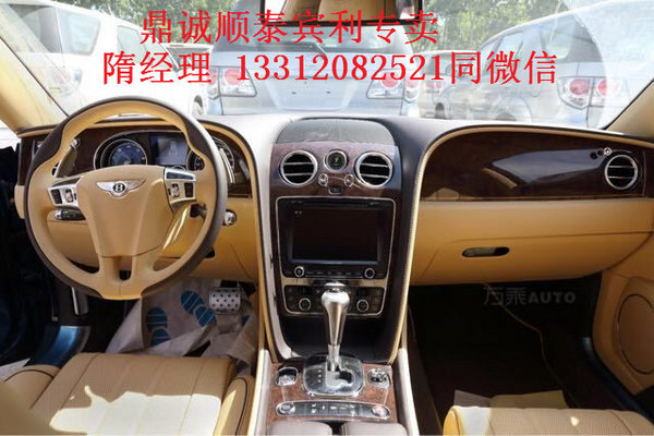 2016款宾利飞驰现车 八月钜惠你拥有豪轿-图5