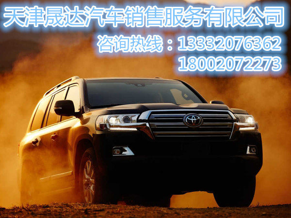 豐田酷路澤5700戰(zhàn)魂不滅 陸巡V8內(nèi)部?jī)r(jià)格-圖1
