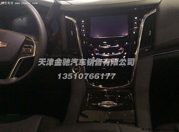 凱迪拉克凱雷德  優(yōu)惠爆棚新春震撼特賣-圖9