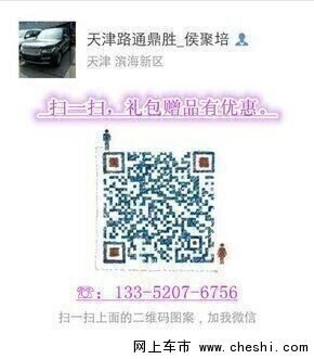 16款豐田酷路澤4000 促銷活動升溫更劃算-圖8