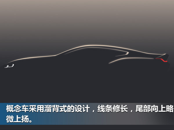 本周3款新车上市/首发 宝马8系明年推量产车型-图6