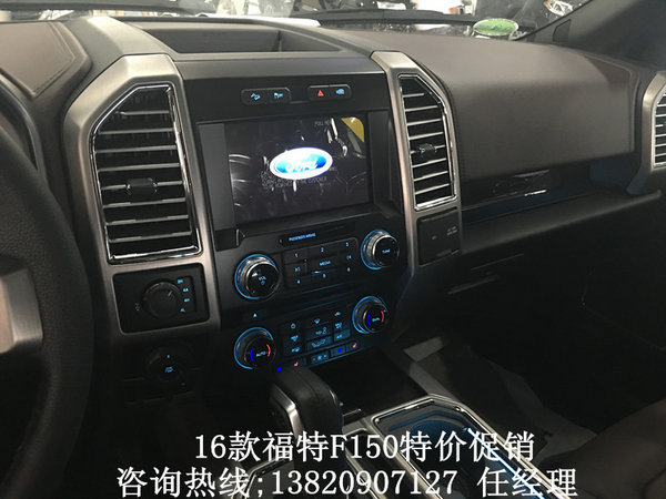 16款福特F150白金版 特价改装为奥运加油-图5