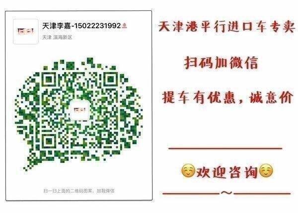 16款豐田酷路澤4000 低價攻占全港獨(dú)家惠-圖10