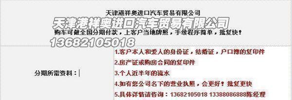 18款宾利添越柴油价格惊爆 汽油特惠热销-图2