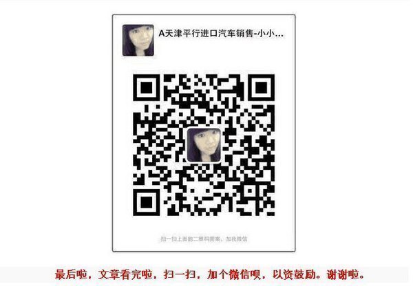 豐田蘭德酷路澤5700 優(yōu)雅霸氣共存限時降-圖11