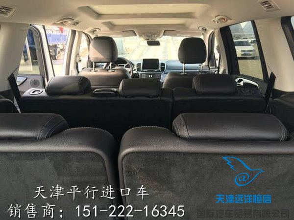 17款奔馳GLS450美規(guī)版 急降奔馳跨年惠動(dòng)-圖9