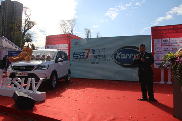 7座SUV开瑞K60曲靖快乐上市 5.88万起售-图17