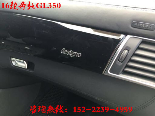 16款奔驰GL350柴油AMG 110万车市最低价-图6