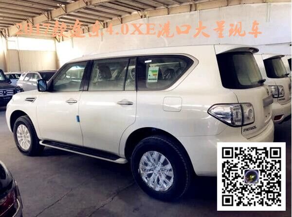 2017款日产途乐4.0XE 超值特降配置分析-图3