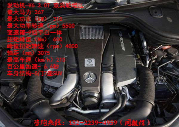 2017款奔驰GLS450 全路况SUV性价比最高-图9
