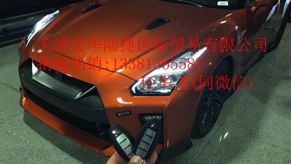 2017款日产战神GTR 加版特惠售决战赛场-图4