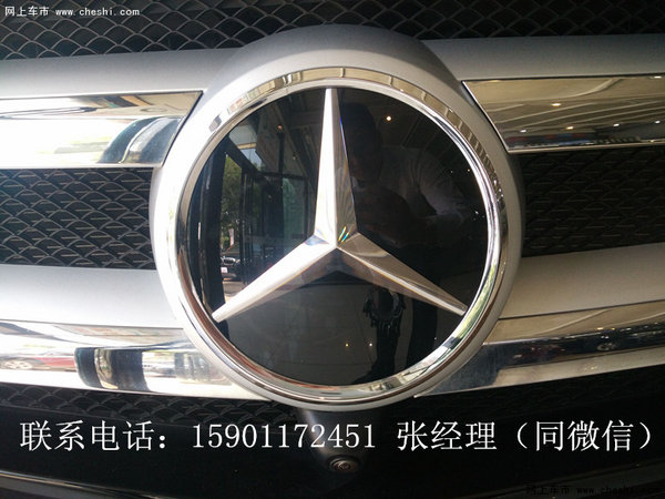 奔馳GL450現(xiàn)車優(yōu)惠  全新GL沖破低價極限-圖9