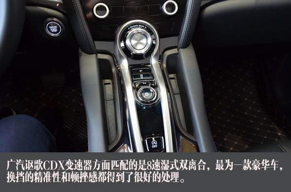 颠覆豪华SUV 　实拍广汽讴歌CDX-图18