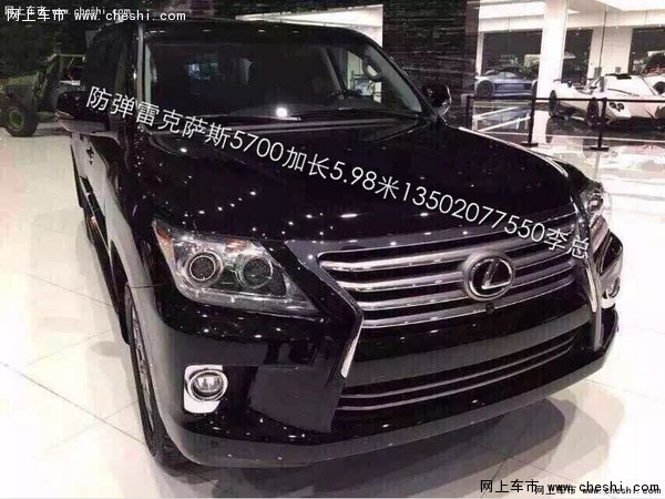 雷克萨斯LX570防弹版 独家凌志防弹专卖-图2